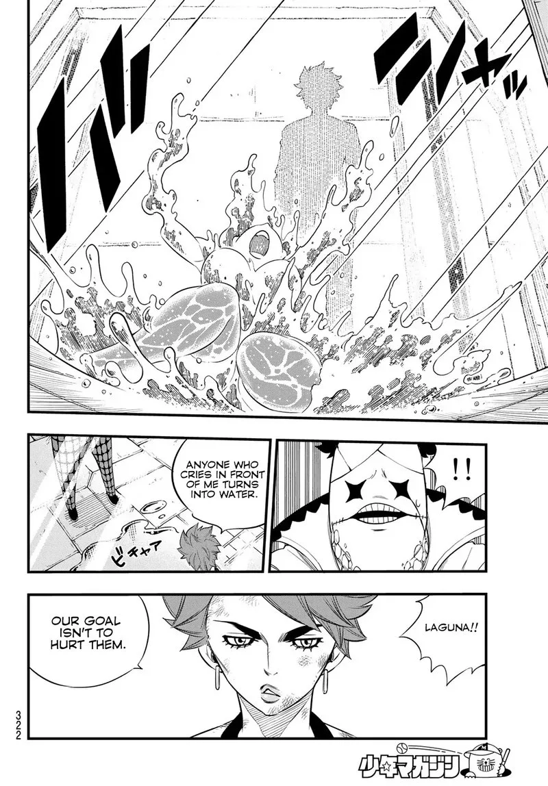 Eden"s Zero Chapter 81 page 6