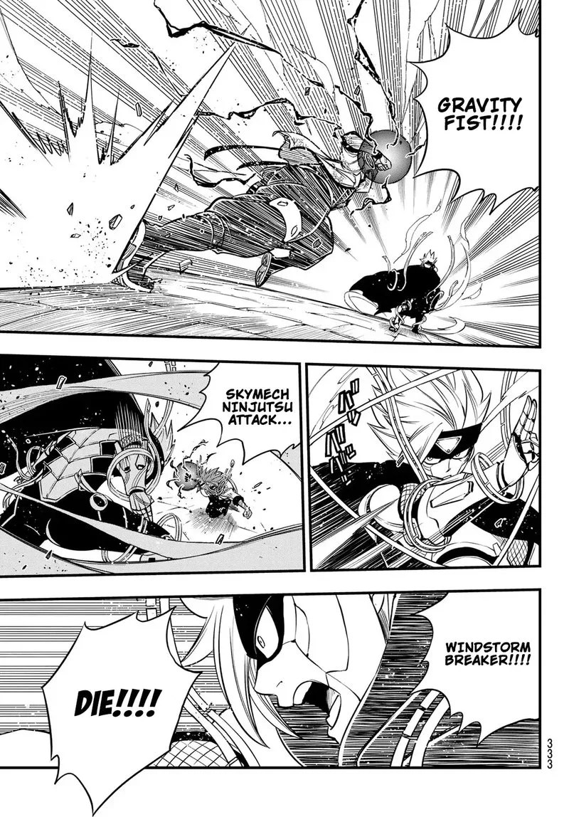 Eden"s Zero Chapter 81 page 17