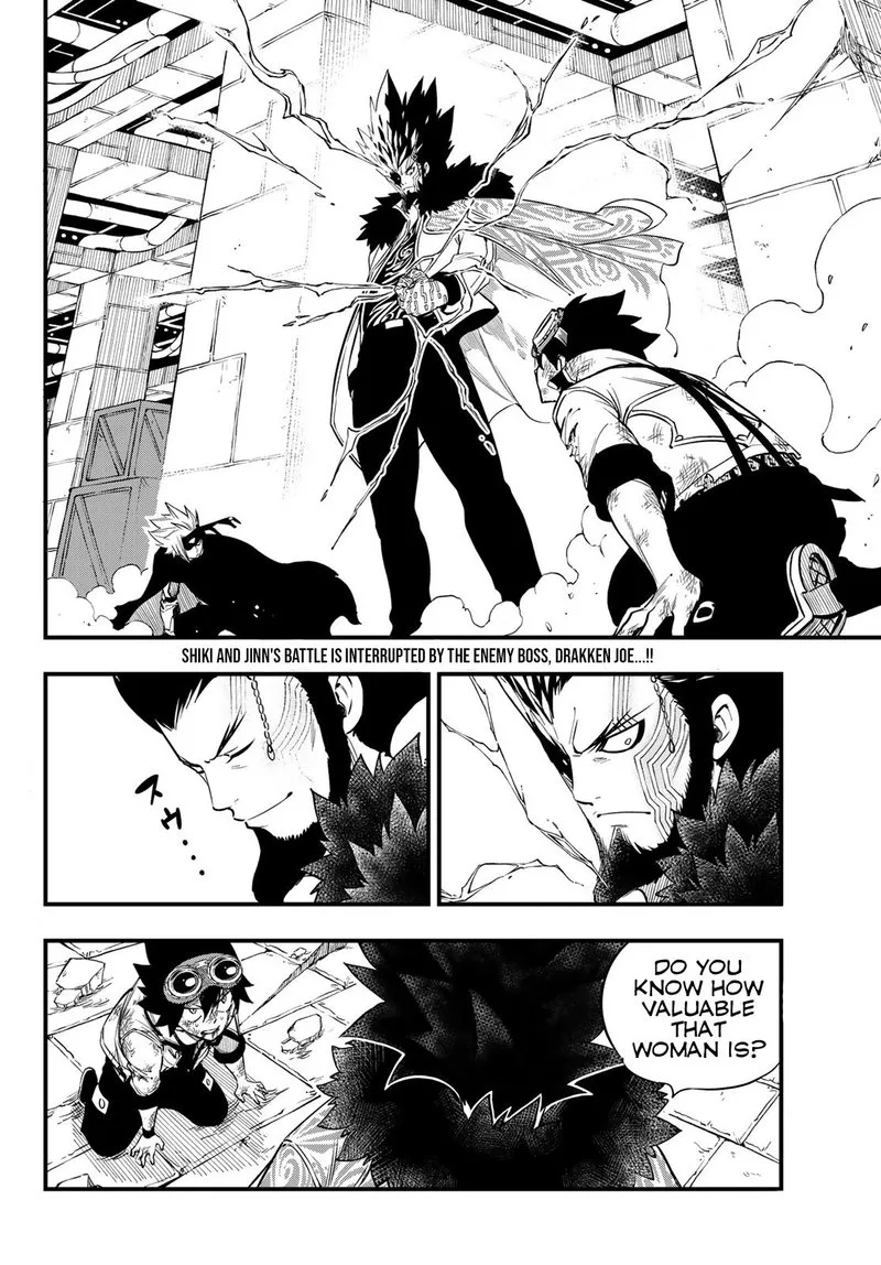 Eden"s Zero Chapter 82 page 2
