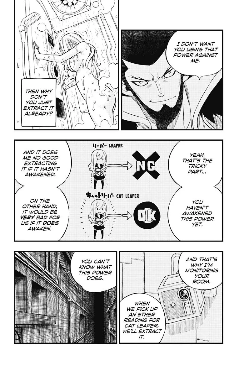 Eden"s Zero Chapter 84 page 12