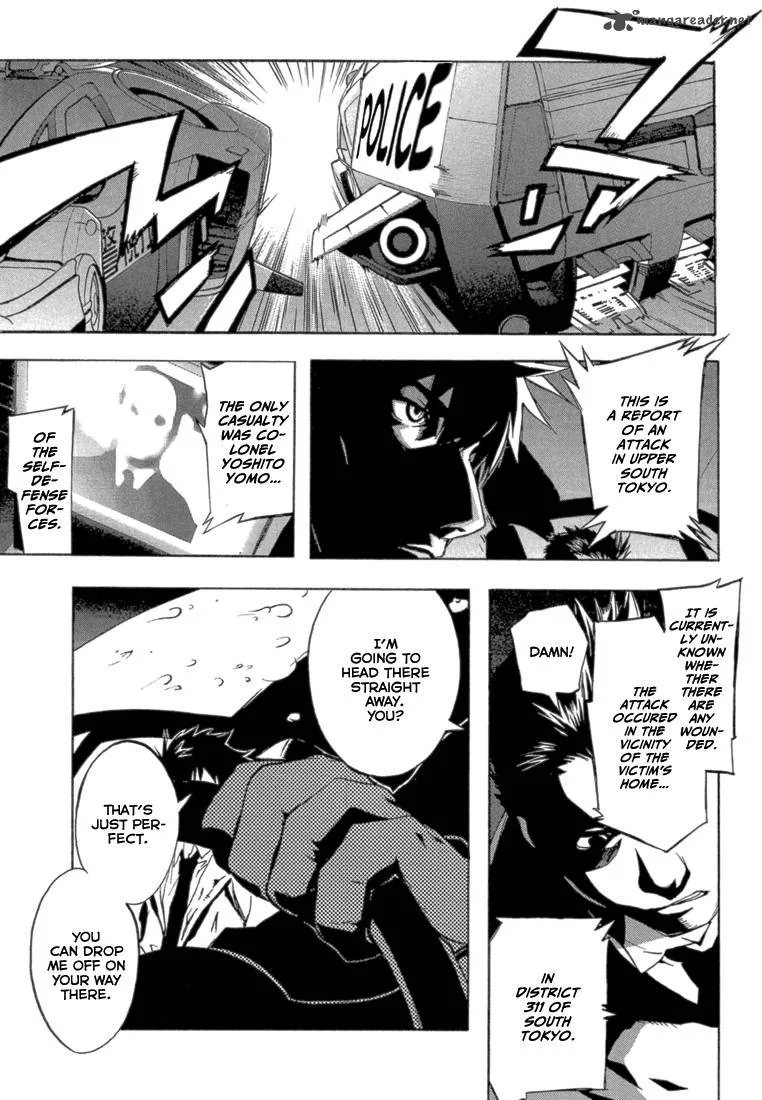 Eden (SUGISAKI Yukiru) Chapter 1 page 17