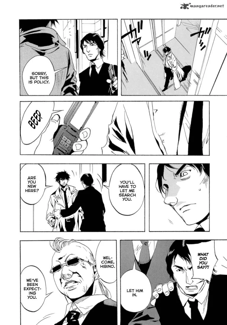 Eden (SUGISAKI Yukiru) Chapter 1 page 24