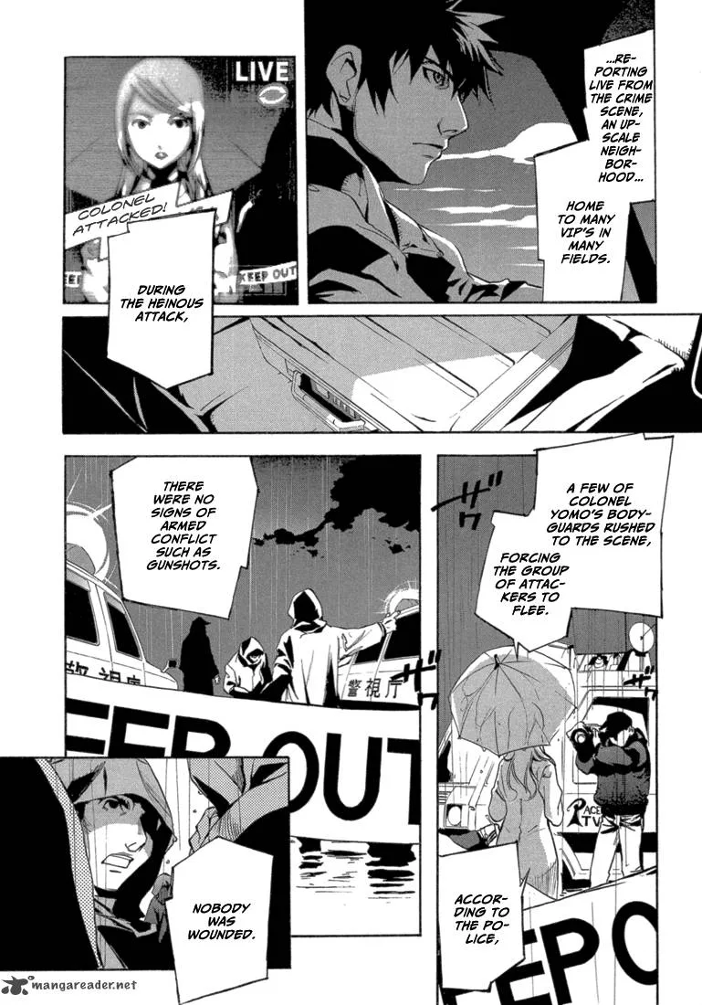 Eden (SUGISAKI Yukiru) Chapter 1 page 33