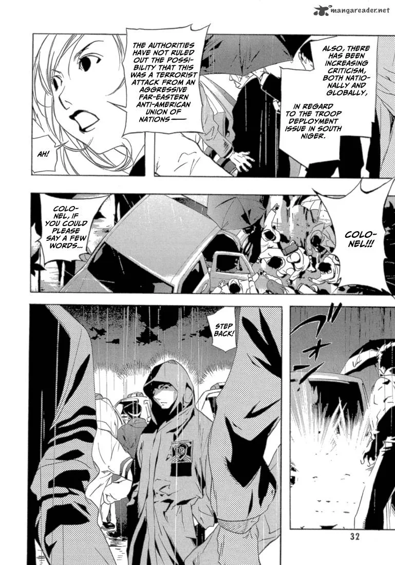 Eden (SUGISAKI Yukiru) Chapter 1 page 34
