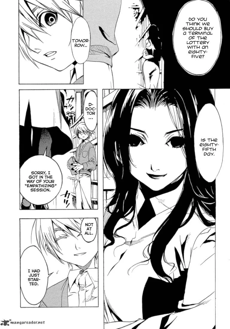 Eden (SUGISAKI Yukiru) Chapter 1 page 44