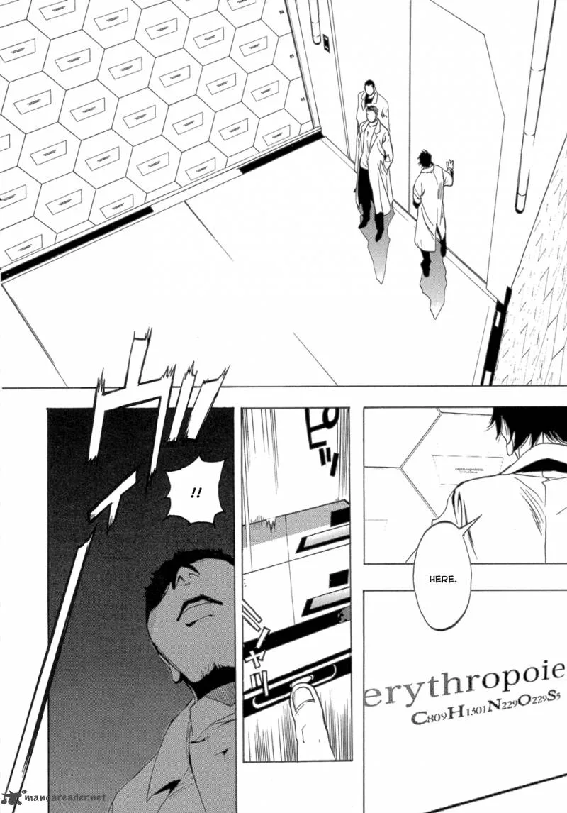 Eden (SUGISAKI Yukiru) Chapter 2 page 27