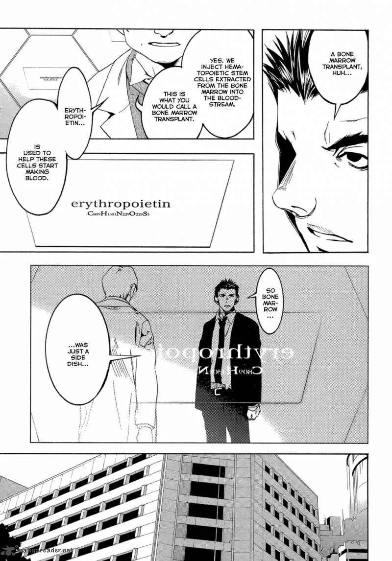 Eden (SUGISAKI Yukiru) Chapter 2 page 44