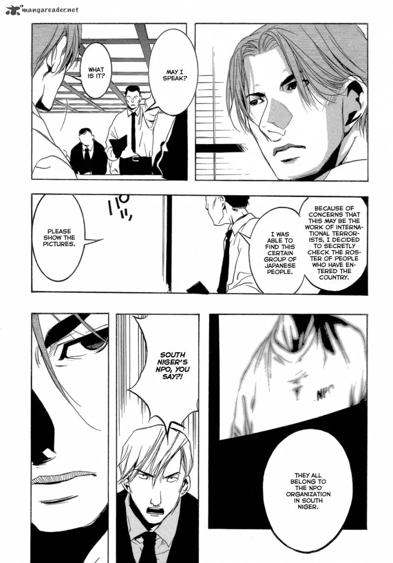 Eden (SUGISAKI Yukiru) Chapter 2 page 46