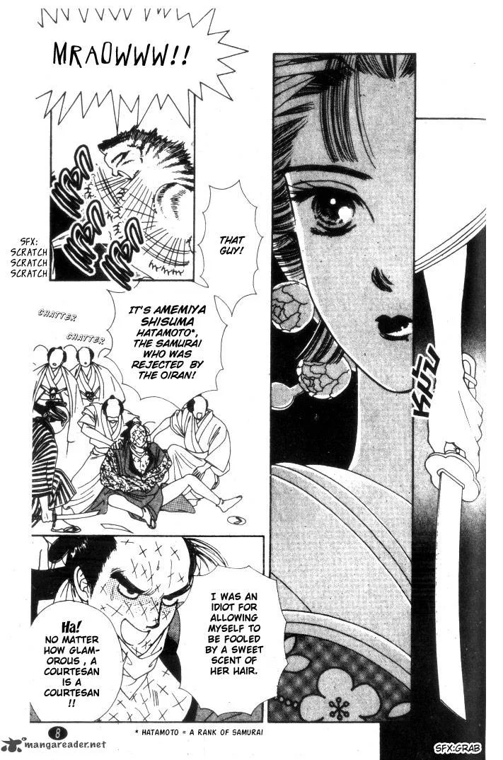 Edo Never Sleeps Chapter 1 page 9