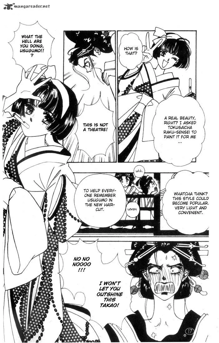 Edo Never Sleeps Chapter 1 page 17