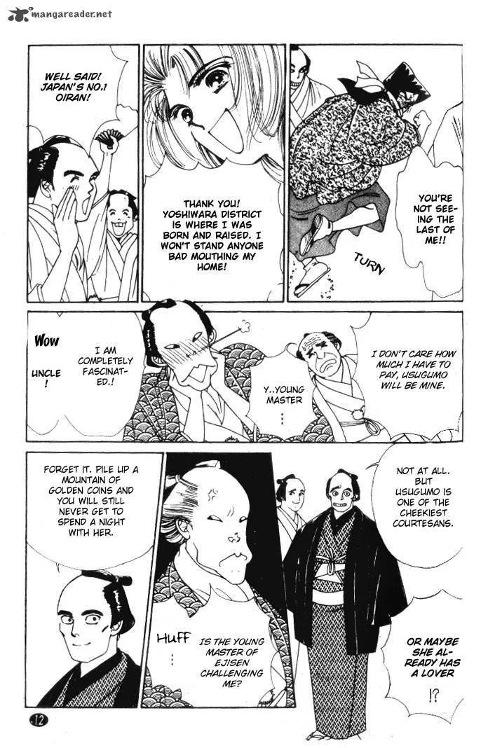 Edo Never Sleeps Chapter 1 page 12
