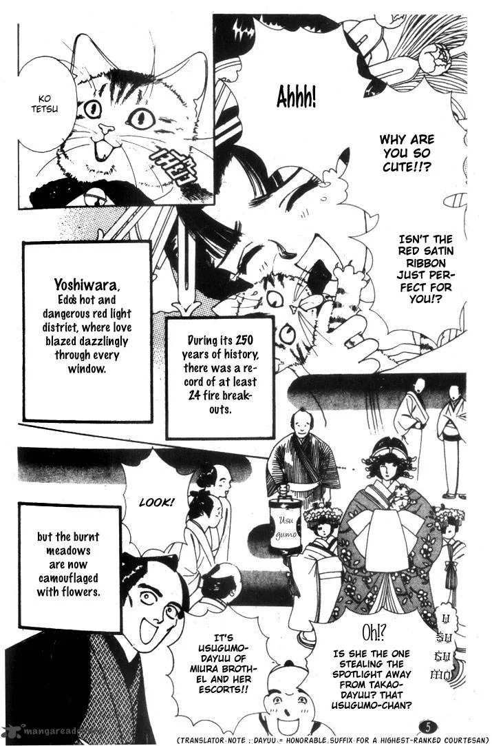 Edo Never Sleeps Chapter 1 page 6