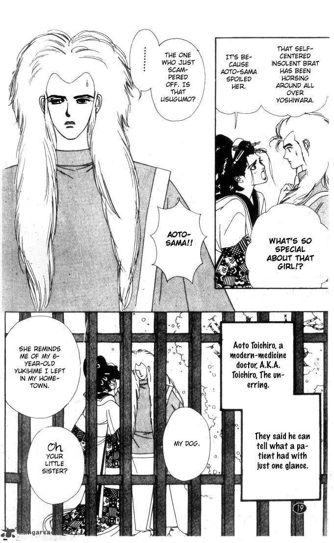 Edo Never Sleeps Chapter 1 page 19