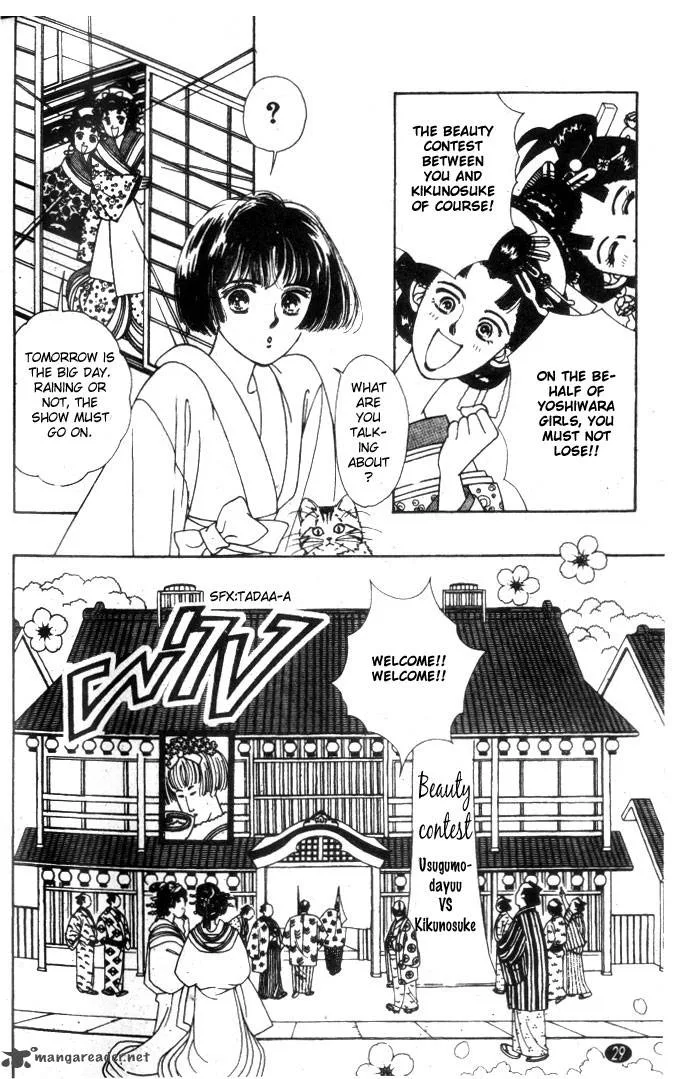 Edo Never Sleeps Chapter 1 page 29