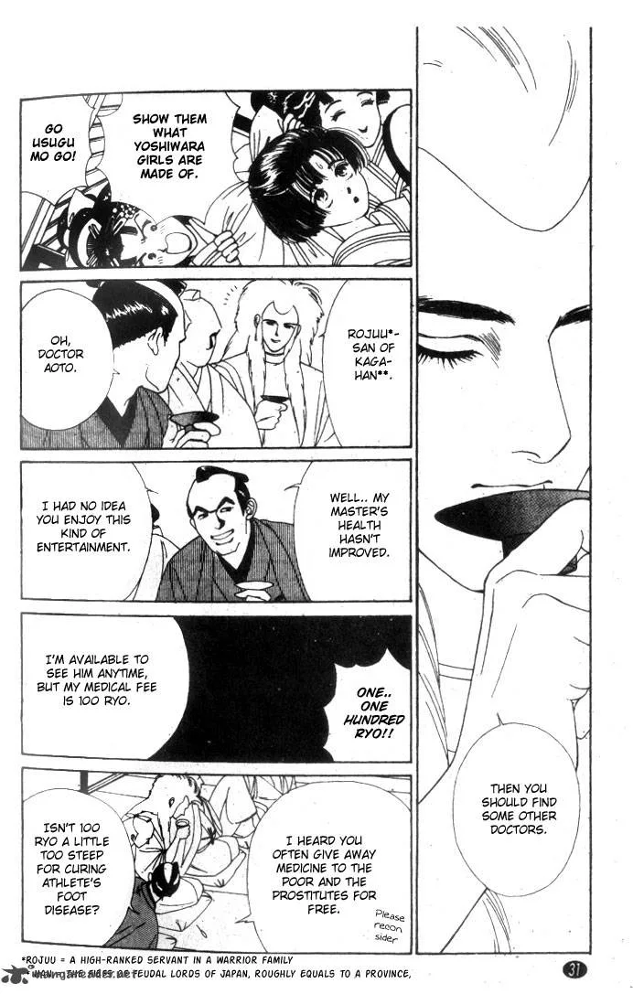 Edo Never Sleeps Chapter 1 page 31