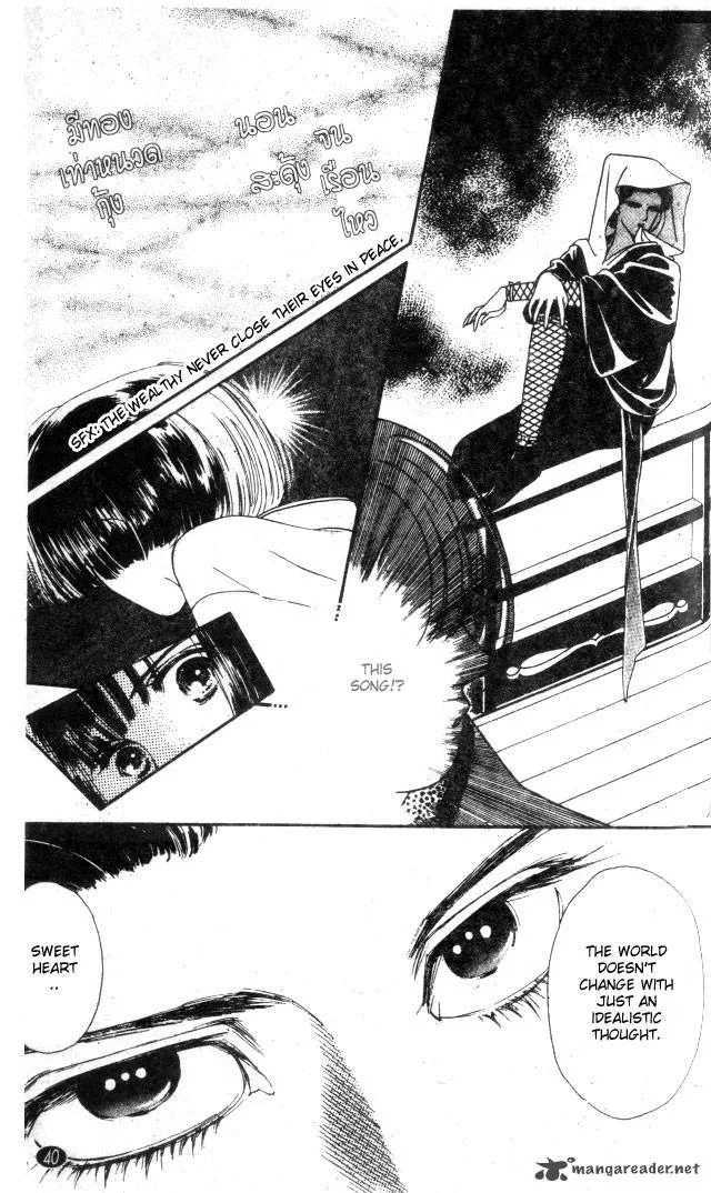 Edo Never Sleeps Chapter 1 page 40
