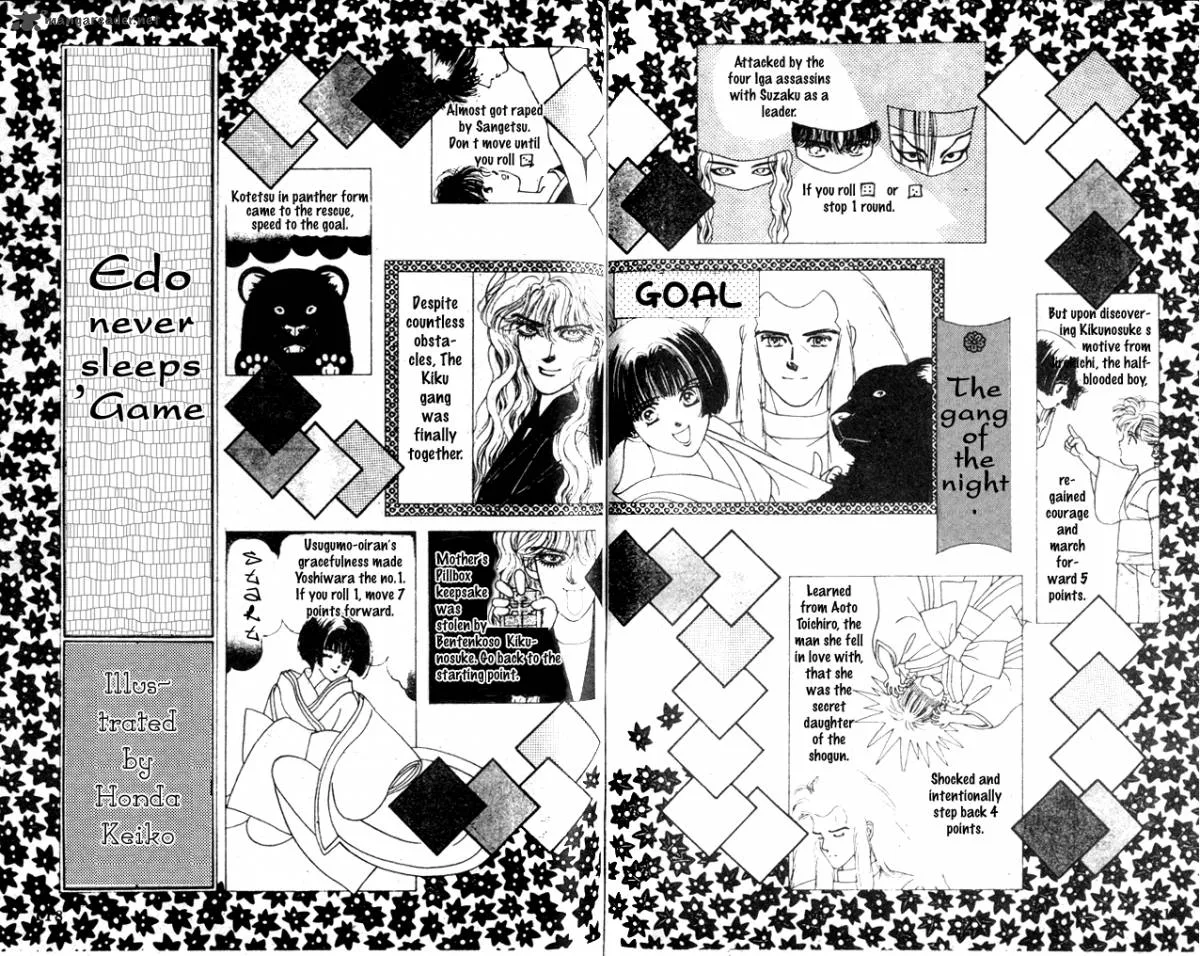 Edo Never Sleeps Chapter 11 page 3