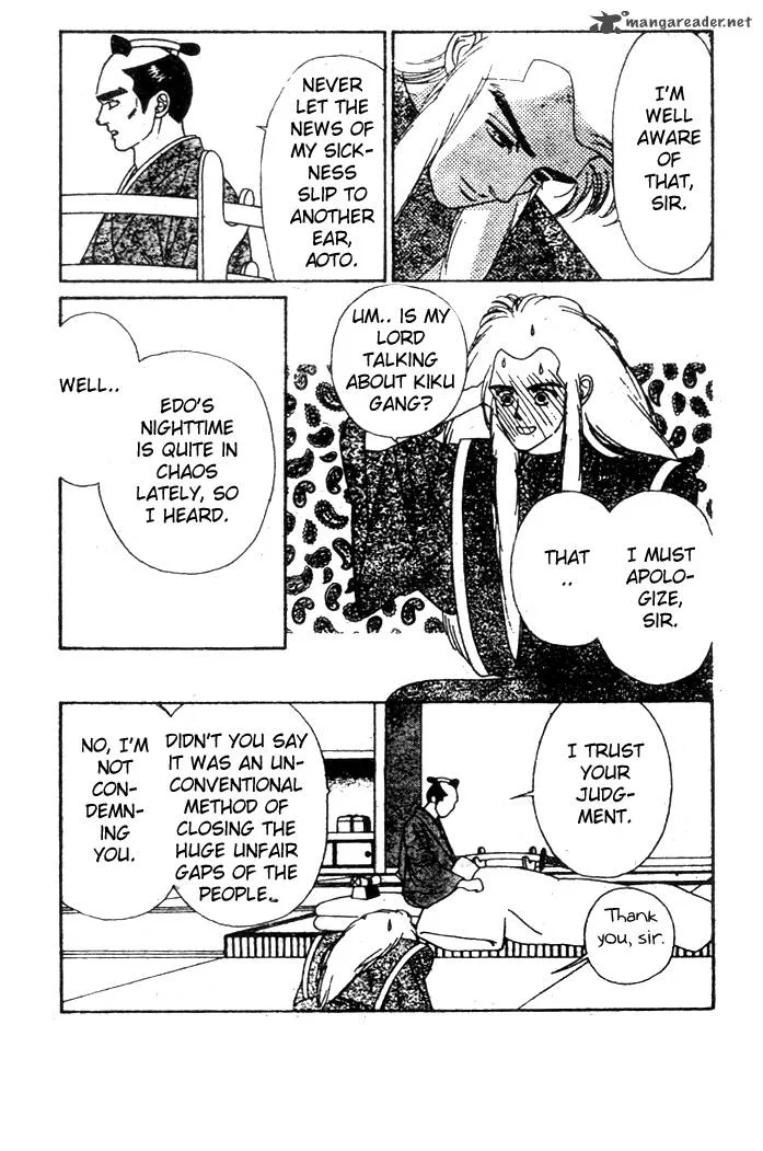 Edo Never Sleeps Chapter 12 page 16