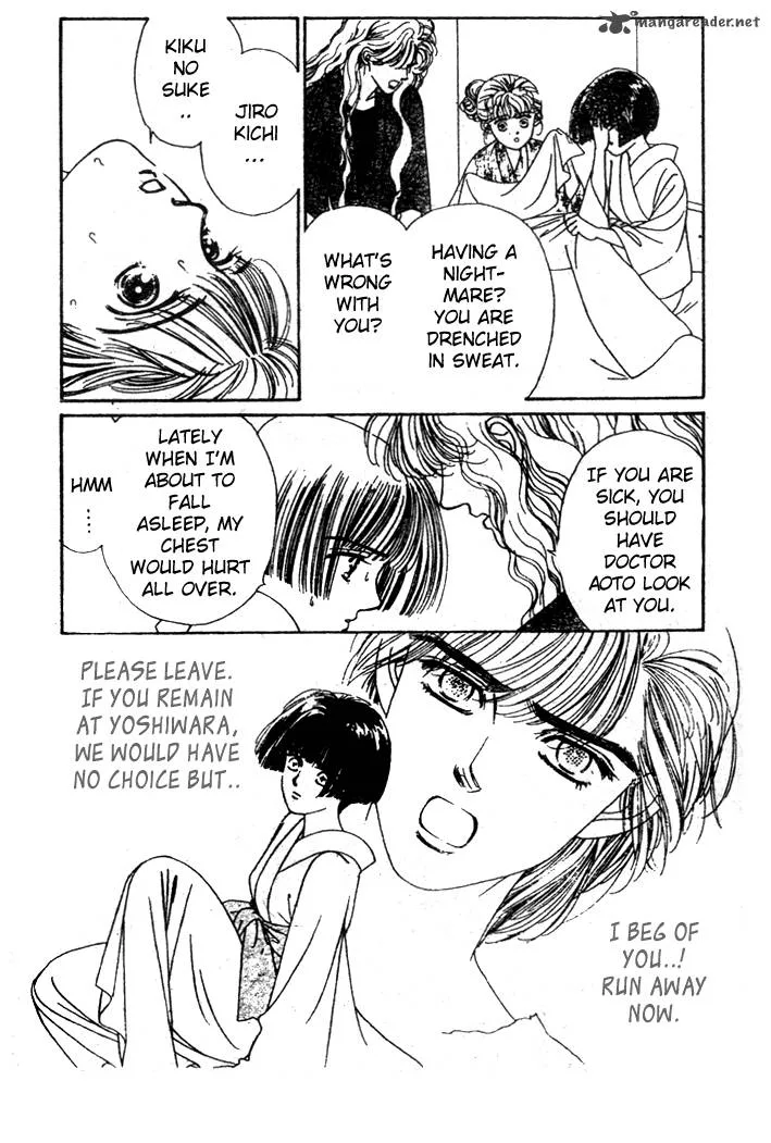 Edo Never Sleeps Chapter 12 page 7