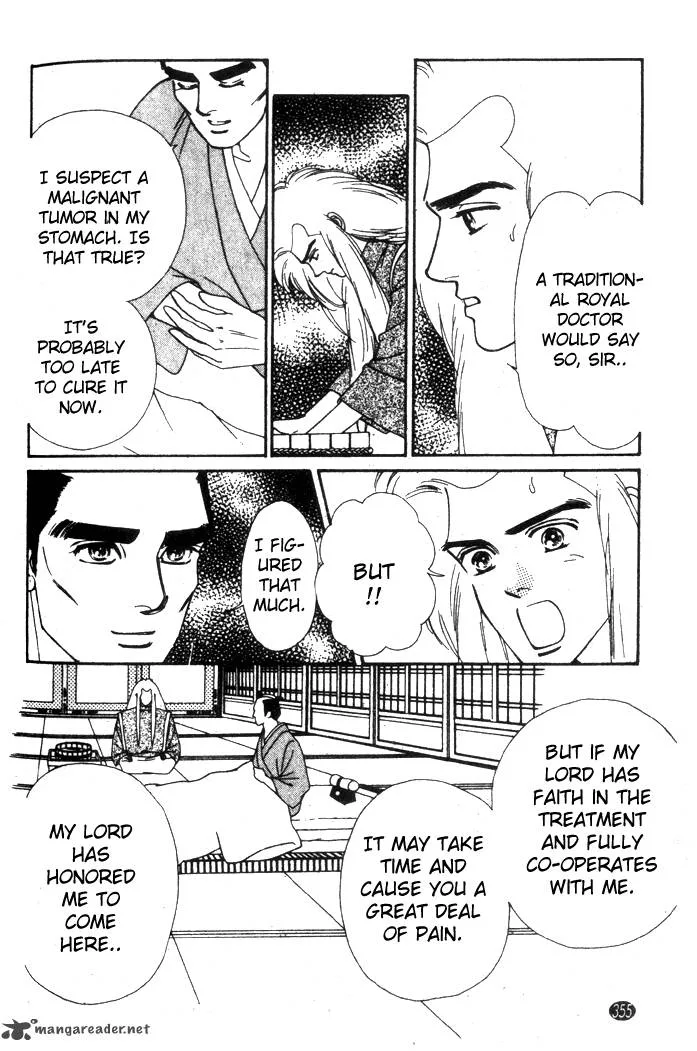 Edo Never Sleeps Chapter 12 page 13