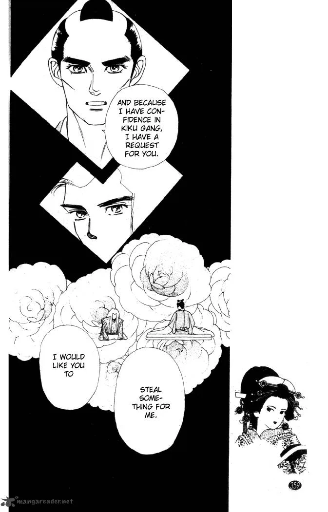 Edo Never Sleeps Chapter 12 page 17