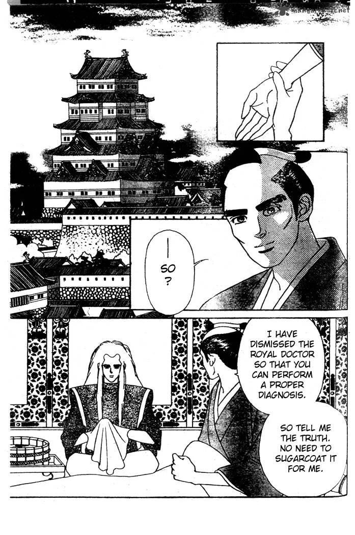 Edo Never Sleeps Chapter 12 page 12