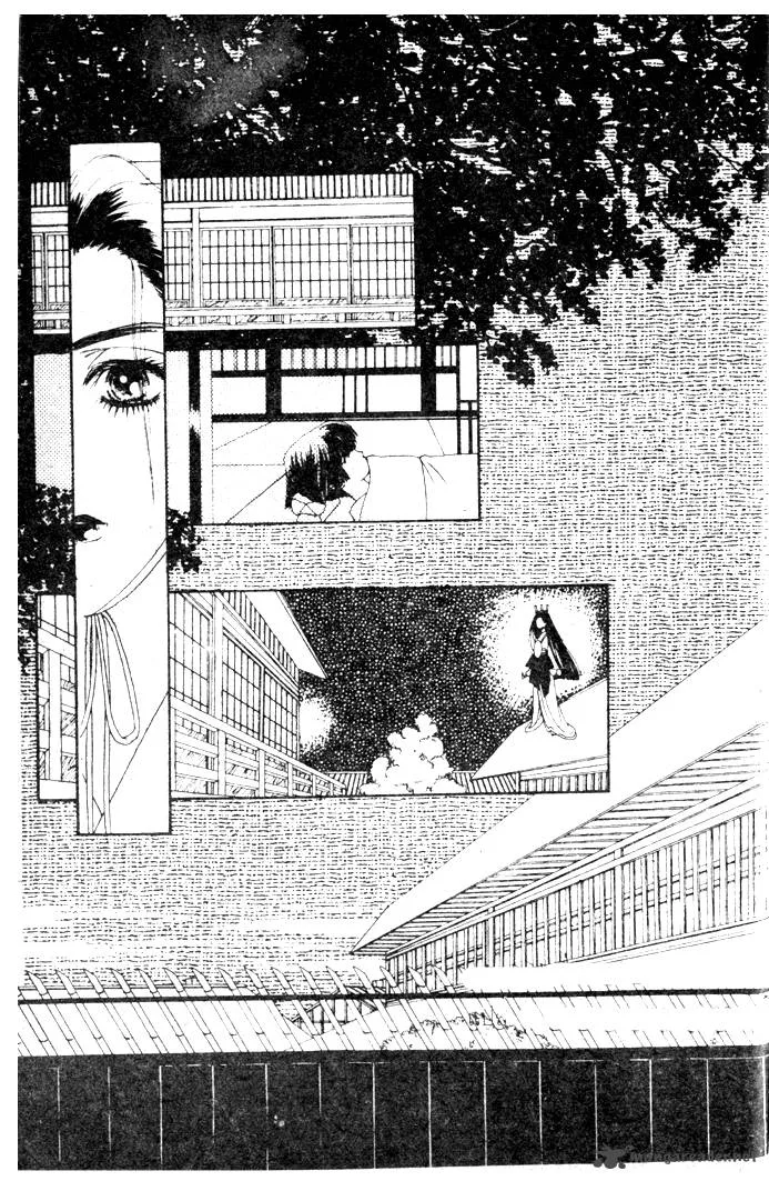 Edo Never Sleeps Chapter 14 page 1