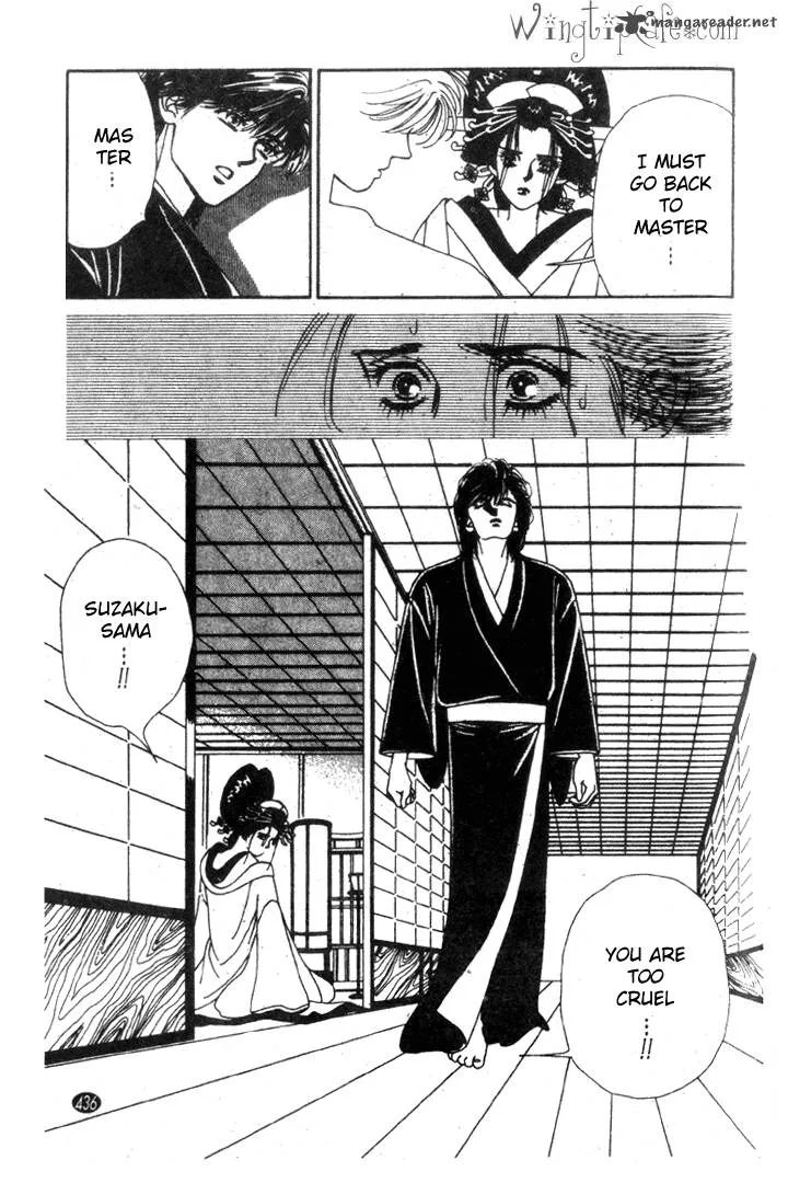 Edo Never Sleeps Chapter 15 page 12