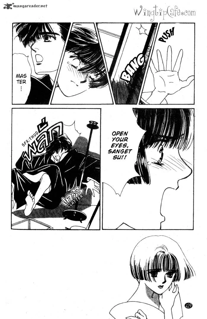 Edo Never Sleeps Chapter 15 page 5