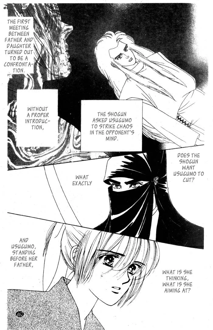 Edo Never Sleeps Chapter 16 page 7