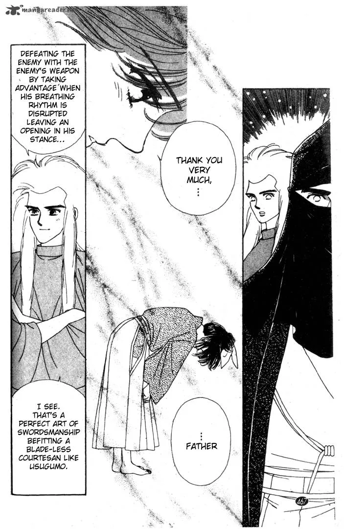 Edo Never Sleeps Chapter 16 page 12