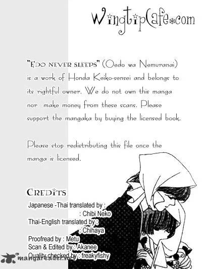 Edo Never Sleeps Chapter 17 page 1