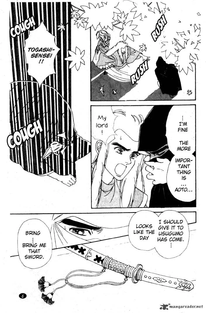 Edo Never Sleeps Chapter 17 page 5