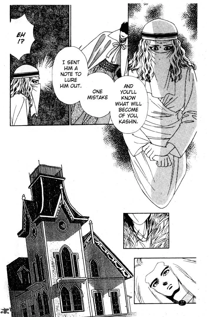 Edo Never Sleeps Chapter 18 page 4