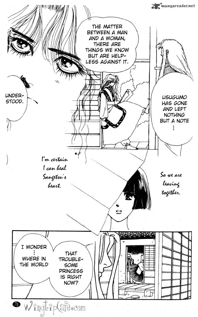 Edo Never Sleeps Chapter 19 page 15
