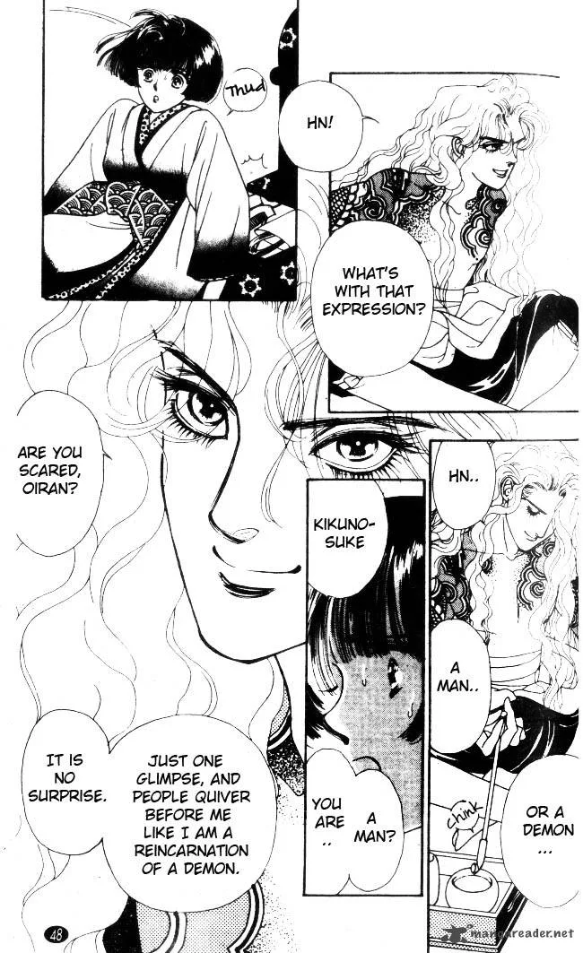 Edo Never Sleeps Chapter 2 page 5