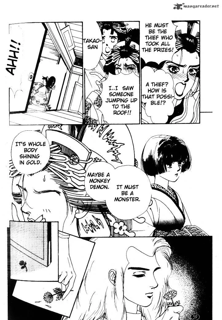 Edo Never Sleeps Chapter 2 page 16