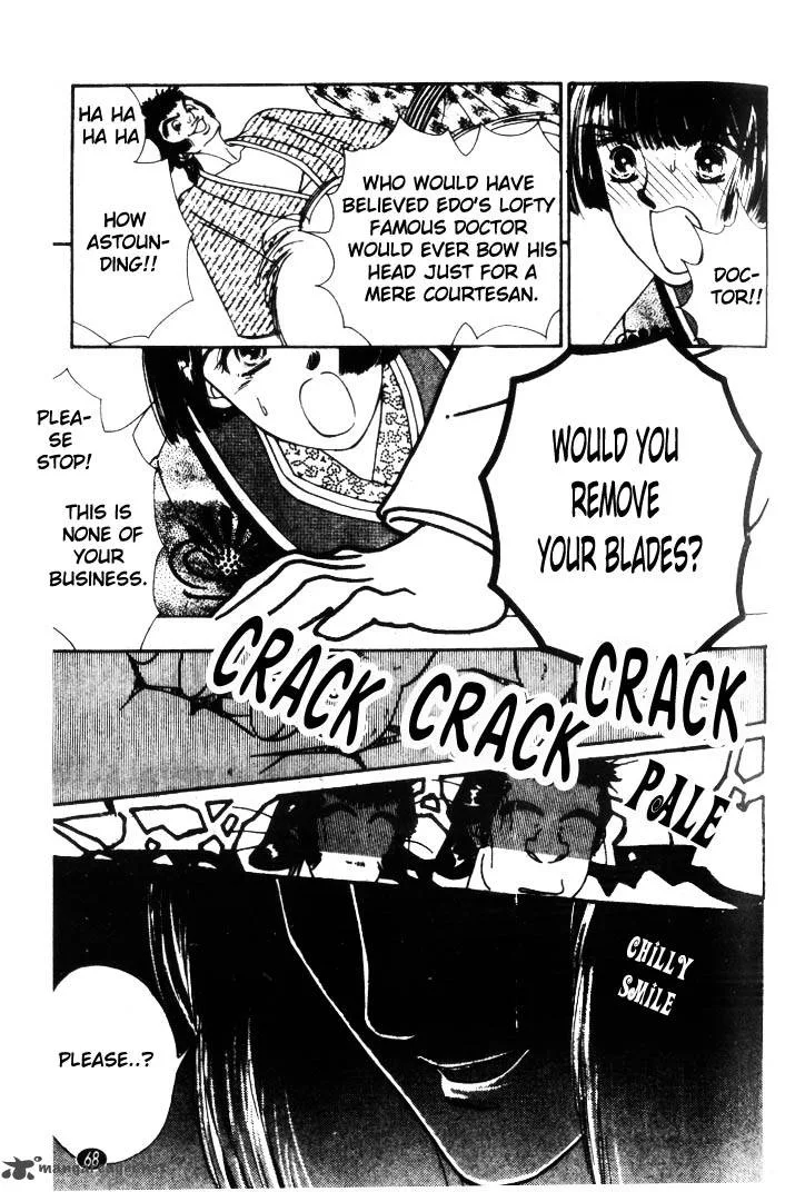 Edo Never Sleeps Chapter 2 page 25