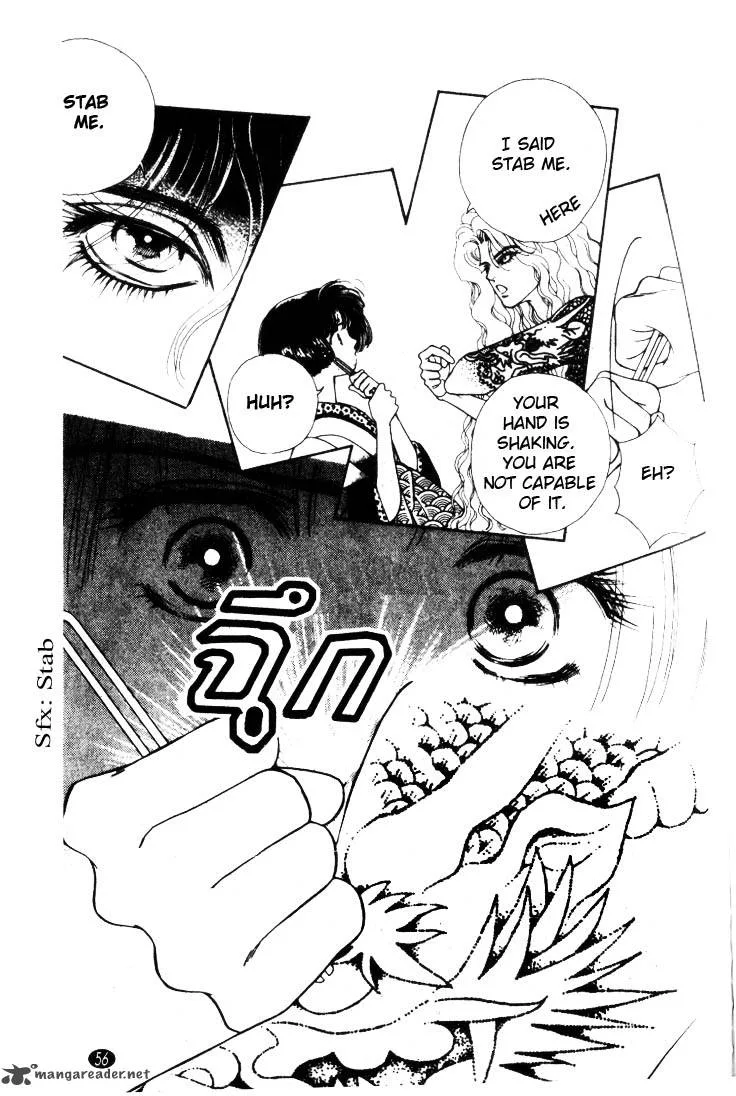 Edo Never Sleeps Chapter 2 page 13