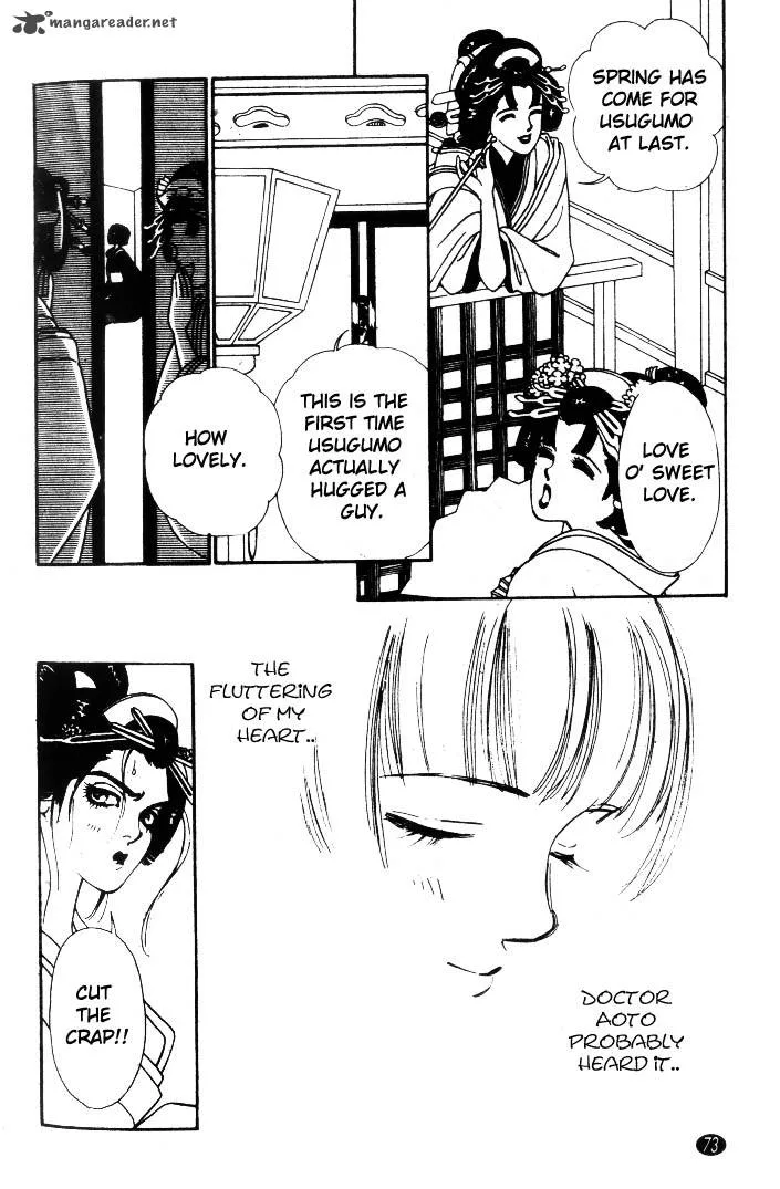 Edo Never Sleeps Chapter 2 page 30