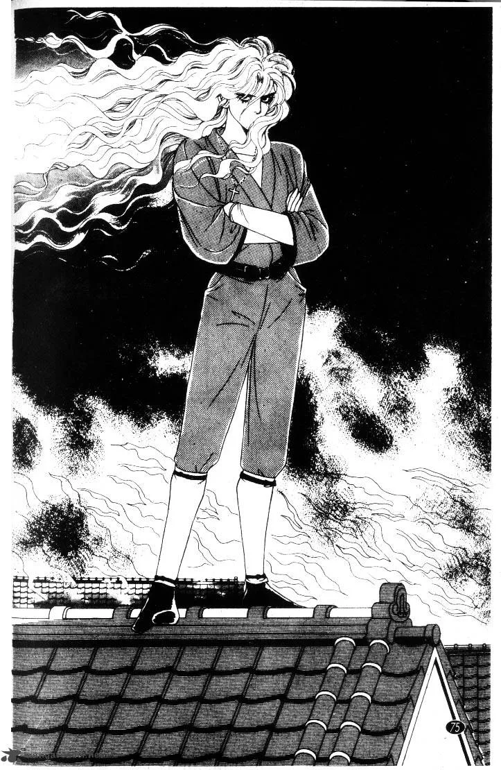 Edo Never Sleeps Chapter 2 page 32