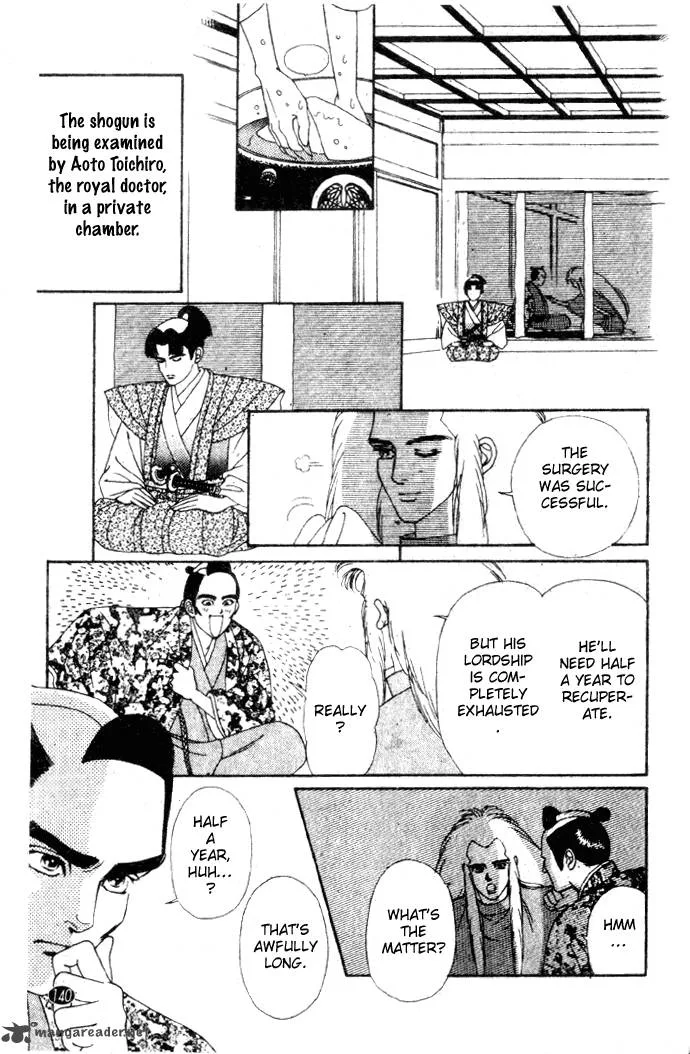Edo Never Sleeps Chapter 21 page 15