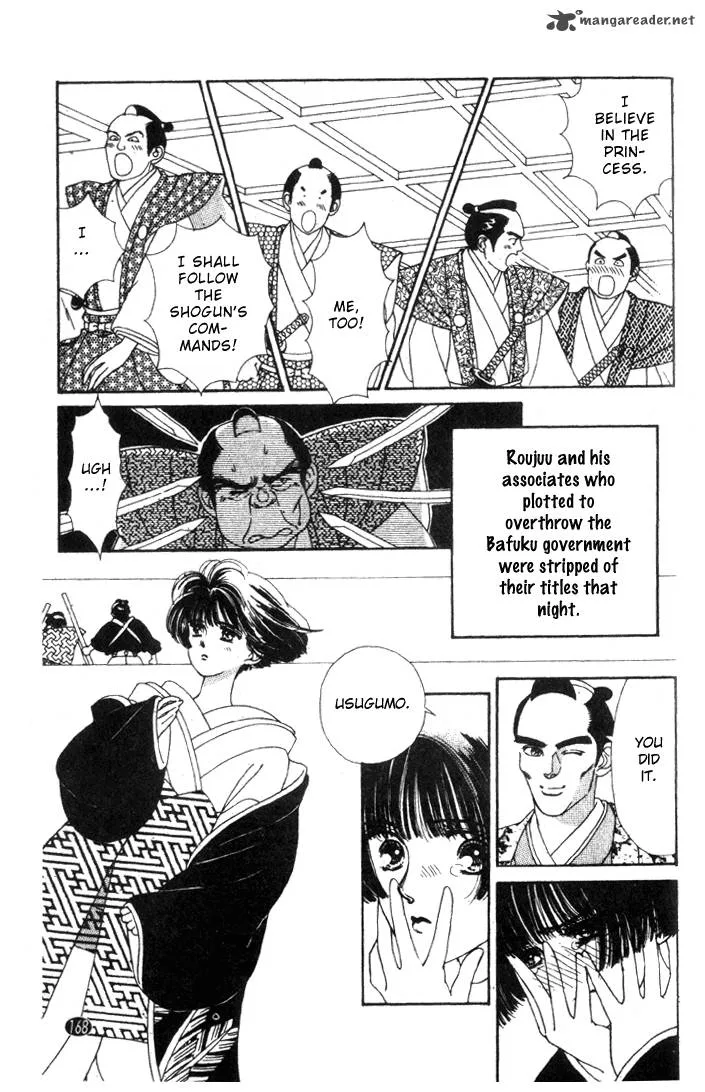 Edo Never Sleeps Chapter 22 page 14