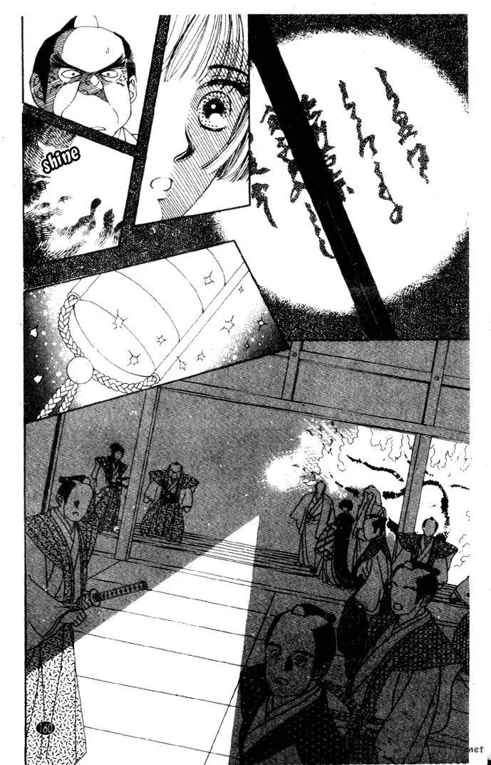 Edo Never Sleeps Chapter 22 page 7