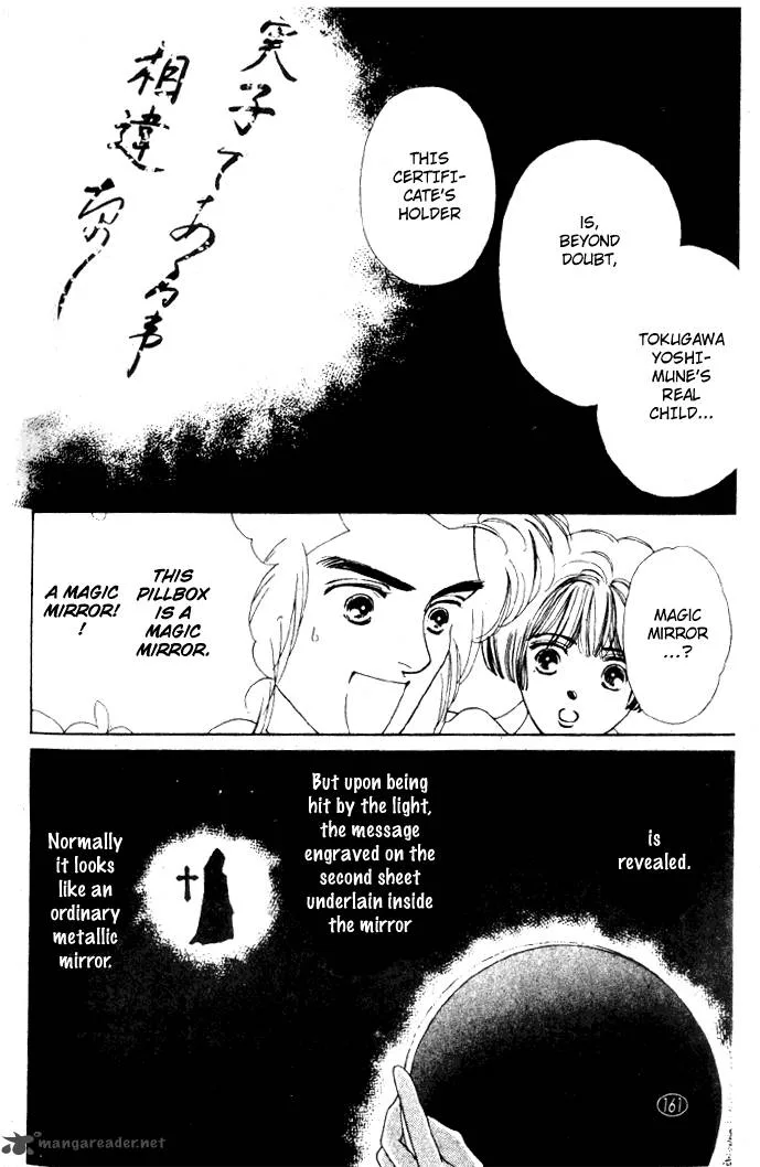 Edo Never Sleeps Chapter 22 page 8