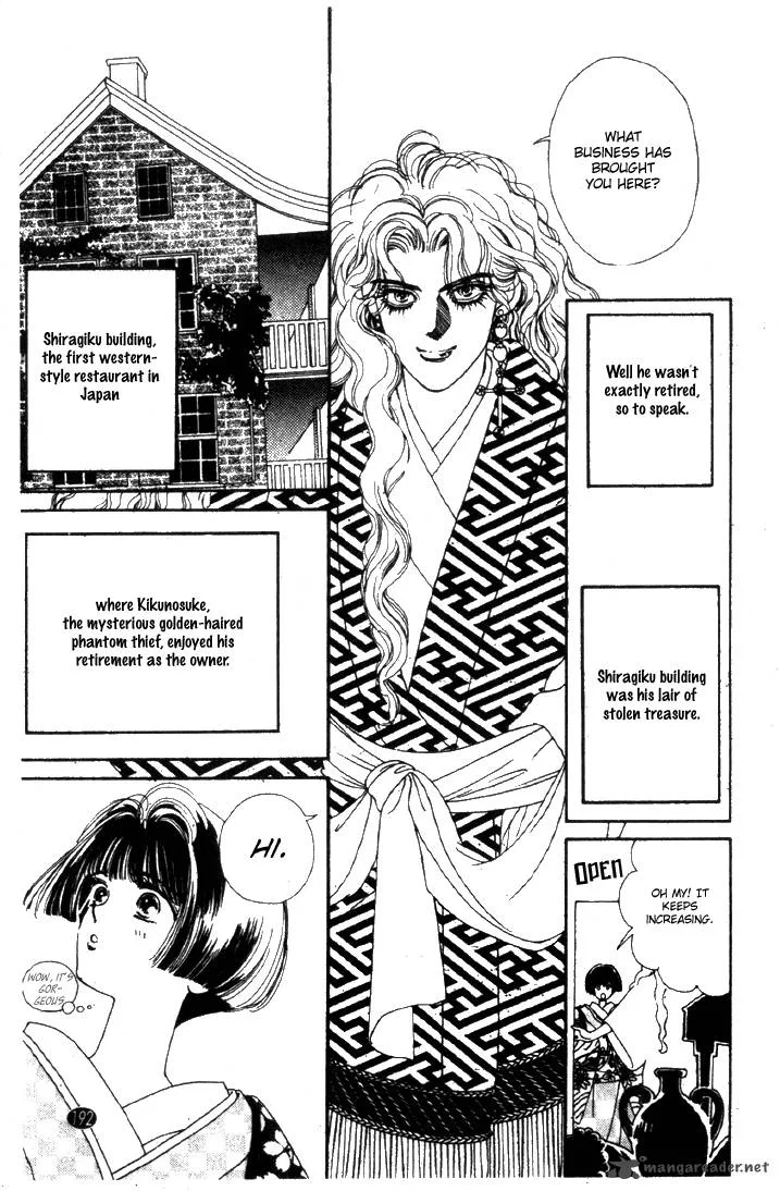 Edo Never Sleeps Chapter 23 page 8