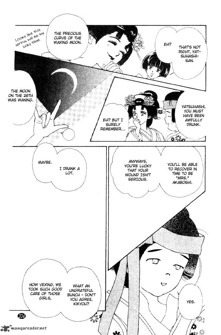 Edo Never Sleeps Chapter 23 page 19