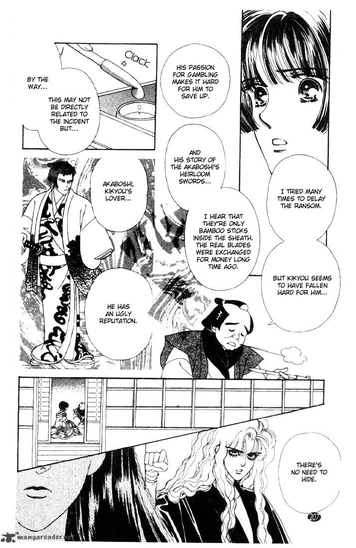 Edo Never Sleeps Chapter 23 page 22