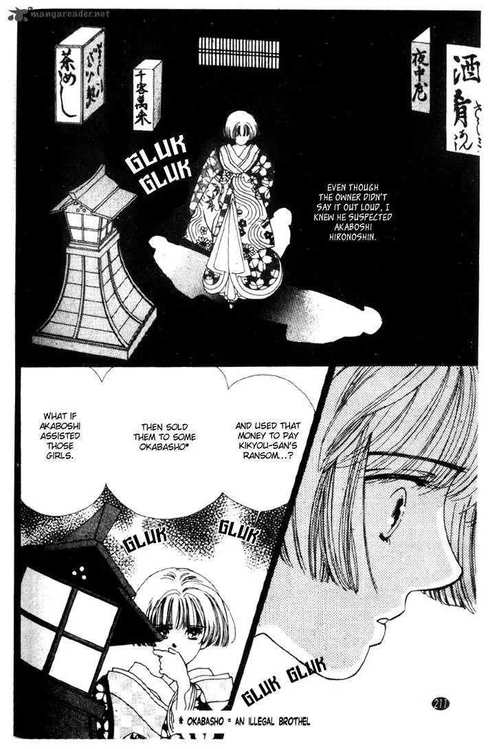 Edo Never Sleeps Chapter 23 page 26