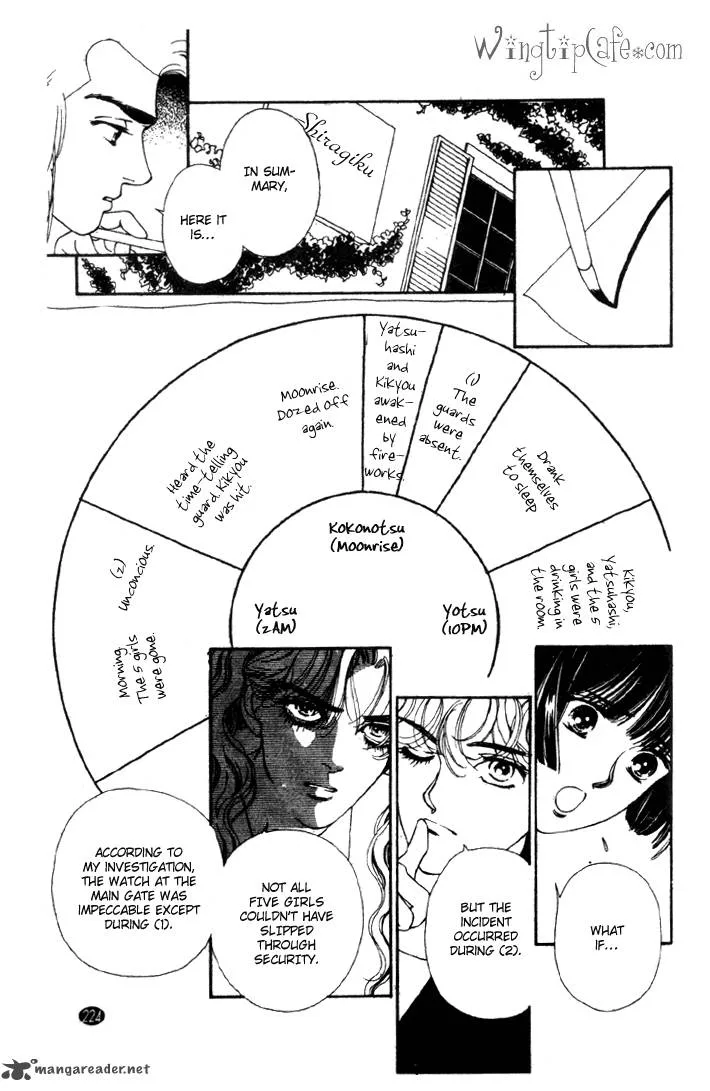 Edo Never Sleeps Chapter 24 page 12